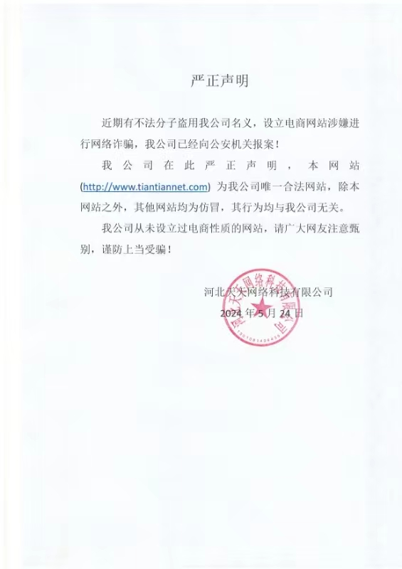 弹框图片