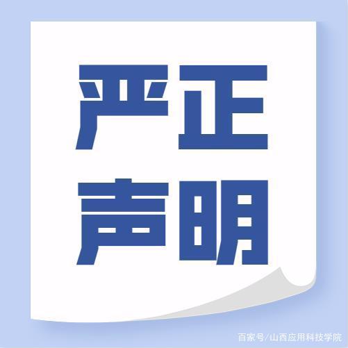 右侧图标